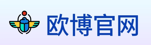 欧博官网 Logo